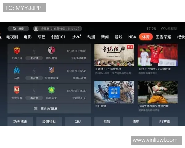 杜克大学对阵弗吉尼亚理工大学精彩赛事视频直播信息分享